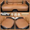 Adecuado para 26 modelos de cojines y fundas de asiento de la Serie 3 de BMW, universal para todas las estaciones, cojín de asiento de coche 320i cojín de asiento ventilado interior