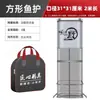 Protector de peces cuadrado para pesca salvaje, caja de pesca para pozo negro nueva, bolsa de red para peces de boca cuadrada pequeña portátil, gruesa, secado rápido