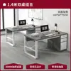 Escritorio y Silla Combinados para Dos Personas Estilo Moderno Simple Oficina Escritorio de Jefe Frente a Estaciones de Trabajo Escritorio para Computadora