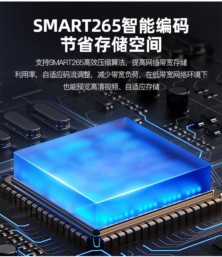 鱼塘户外太阳能监控摄像头夜视高清