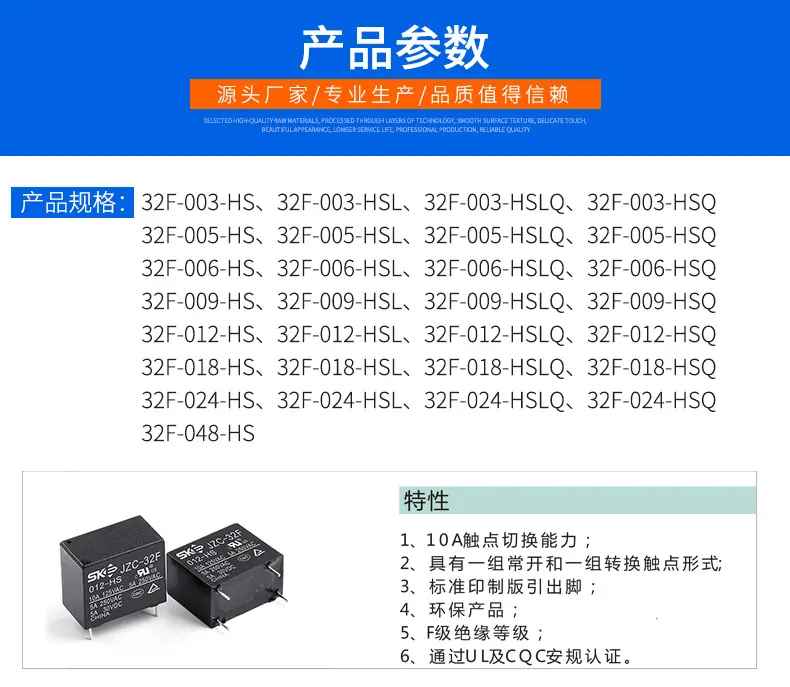 JZC-32F-H详情(改_03.jpg