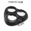 Adequado para Acessórios de Lâmina Feike FS901 Tampa da Cabeça/903/920/921/922/923/925/926/927