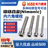 Parafuso Sextavado Nimonic90 N07090 Porca 2.4632 Porca 2.4969 Parafuso Gh4090 Processamento