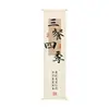 Novo Pano Decorativo de Gaze Estilo Chinês para Pendurar para Sala de Chá, Pequeno Pátio, Faixa Externa, Fundo para Fotos, Pano de Fundo com Atmosfera de Estilo Antigo, Feito Sob Medida