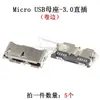 Conector hembra de interfaz USB, conector MICRO, 5 pines, montaje superficial, through-hole, pin doblado, vertical, zócalo mini USB