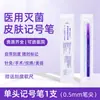 Bolígrafo Marcador Blanco de Posicionamiento de Cabeza Única para Bordado de Cejas Estilo Coreano Tatuaje Marcador de Labios Bolígrafo Impermeable Bolígrafo Marcador de Piel