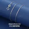 Collar de Cadena Versátil para Clavícula de Plata Pura, Cadena Lisa Sin Colgante, Accesorio de Repuesto, Nueva Cadena de Hueso de Serpiente, Envío Gratis al por Mayor