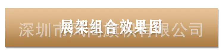 组合效果标题.jpg