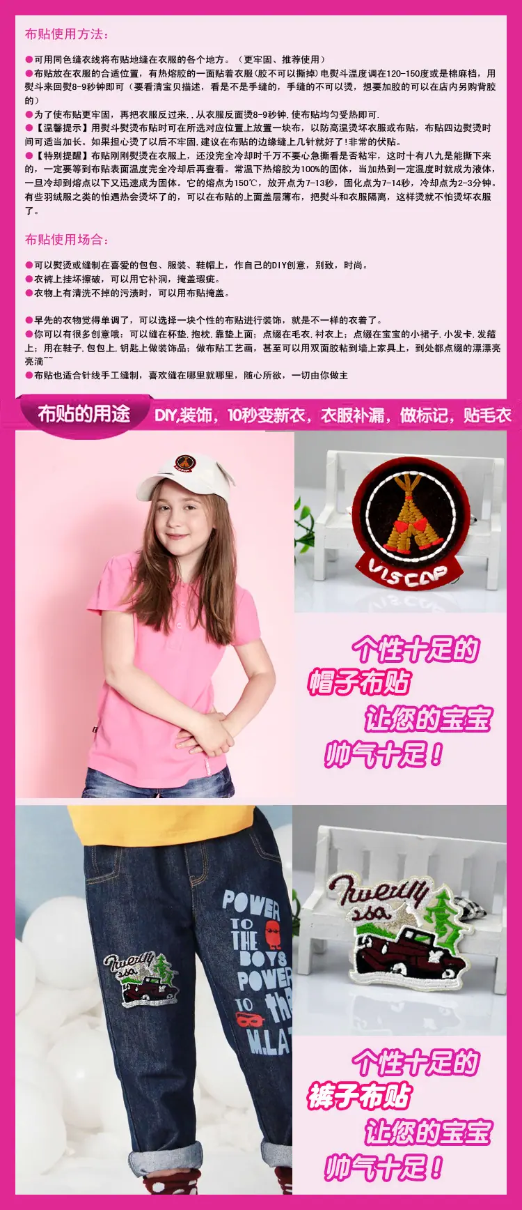 细节