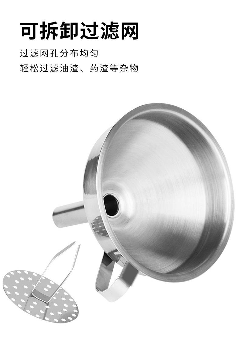不锈钢漏斗_06.jpg