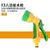 Pistola de água para lavagem de carros, limpeza doméstica, irrigação de carros, bico de metal de alta pressão, cabeça de cobre, ferramenta multifuncional para jardim e floresta