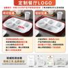 Plato de Vajilla Xiangyuan Meimamine Blanco Engrosado Rectangular Cinco Compartimentos Seis Compartimentos Plato Separador Comedor Plato para Estudiantes