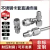 Férula de Acero Inoxidable 304/316 Zg Instrumento Conector Rápido Sin Soldadura Rc Rosca Exterior g Rosca m Terminal Recto Npt