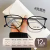 Gafas Danyang Plaza Ems Monturas para Gafas para Mujer Venta al por Mayor Xiaohongshu Más Vendido Retro Brillante Negro Montura para Gafas de Prescripción 6018