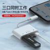 Lector de tarjetas multifunción cuatro en uno, estación de acoplamiento tipo C, convertidor USB 3.0 a TF/SD de alta velocidad, todo en uno
