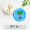 Sello de Cera Estilo Cuento de Hadas Simple 15mm Mini Cabeza de Cobre Fresas Lindas Sello para Sobre de Regalo Diario de Niños