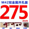 Sierra de Corona Bimetálica M42 para Carpintería para Pladur, Plástico PVC, Placa de Hierro, Broca para Downlight, Apertura de Agujero 16-200 Mayoreo