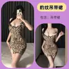 Vestido Sexy de Tirantes con Escote Push-Up, Empalme de Leopardo, Lazos y Abertura, Lencería Sexy, Conjunto de Pijama Apasionado