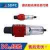 SDPC Sheng Da 397-263 Válvula Reductora de Presión con Filtro 397-283 397-293 Serie 397 Filtro de Aire en Stock