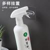 614 Gancho Redondo Estante para Botellas de Gel de Ducha Estante de Almacenamiento para Baño Colgador de Pared Sin Perforaciones Almacenamiento Seamless para Desinfectante de Manos