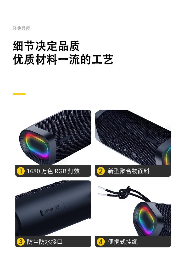 音响详情页_12.jpg?x-oss-process=image/format,png