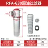 Filtro de Retorno de Óleo RFA Tanque Hidráulico LHN-63 Conjunto de Filtro de Saída de Óleo FAX-160