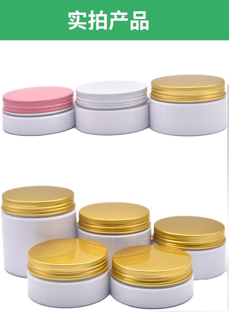 67白瓶金粉白铝盖详情页_09