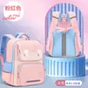 2026 Nueva Mochila Escolar Amarilla de Pato de Gran Capacidad para Estudiantes de Primaria de 3º a 6º Grado 1587