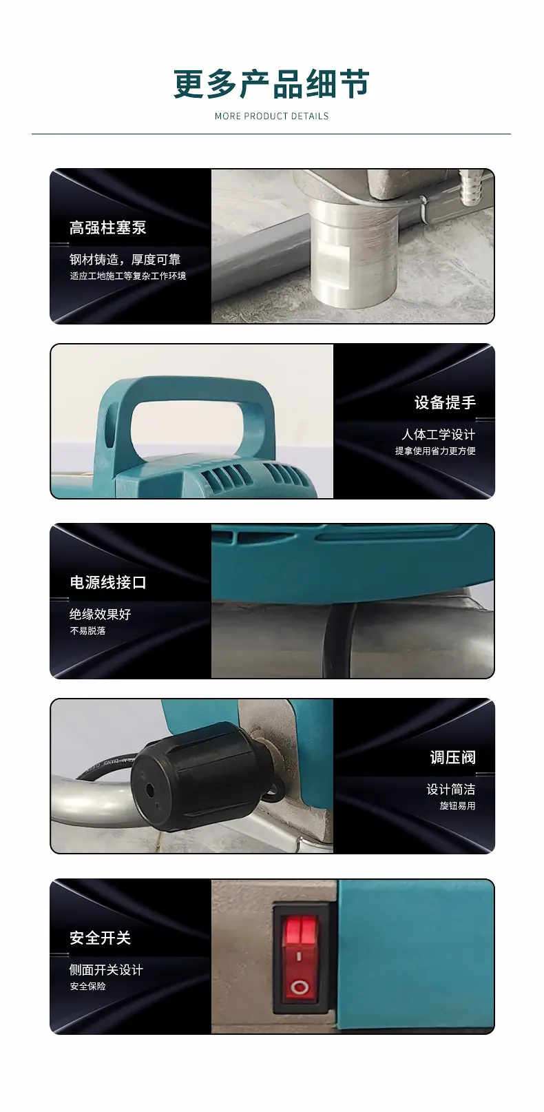 详情页_11.jpg
