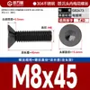 Tornillos Antirrobo de Acero Inoxidable 304 Cabeza Avellanada Cabeza Plana Flor de Ciruelo Alta Resistencia Máquina M2M3M4M5-M8