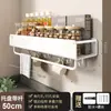 Estante de Almacenamiento para Cocina Montado en la Pared Sin Taladro Estante para Condimentos Portapalillos Portacuchillos Portacuchillos Estante de Almacenamiento para Encimera del Hogar