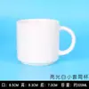 Taza de Cerámica Blanca Casual Se Puede Imprimir con Logo Taza de Agua para el Hogar Taza de Leche Impresión Taza de Cerámica Publicidad