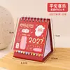 Calendario de Escritorio Mini de Dibujos Animados 2027 Calendario Lindo de Alto Valor Planificador de Registro para Estudiantes Memo Adorno de Escritorio Venta al por Mayor