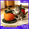 Popular tabla rascadora de sisal para gatos, bola rascadora extra grande de sisal "Shishi Ruyi", juguete duradero y resistente al desgaste para gatos, en stock para entrega rápida