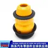 553261W000/ 55326-1W000 /Goma Amortiguador Trasero (Bloque Anticolisión para Amortiguador Trasero)