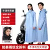 Poncho de Lluvia Impermeable Morandi Vehículo Eléctrico Motocicleta Grande Impermeable Adulto Tela Oxford Poncho de Lluvia para Patinete Eléctrico Longitud Extendida