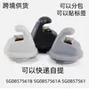 5G0857561B Es Adecuado para Volkswagen Golf 7 Mk7 Tiguan L Lingdu Magotan B8L Clip de Parasol