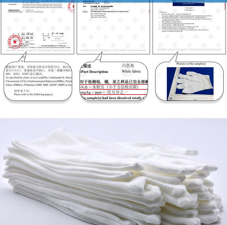 白棉手套-黑色_08.jpg