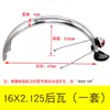Guardabarros para Vehículos Eléctricos, Guardabarros Delanteros y Traseros para Motocicletas de Dos Ruedas, Protectores de Agua Delanteros y Traseros para Vehículos a Batería de 14 pulgadas 16 pulgadas, Guardabarros de Rueda