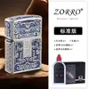 Isqueiro a Querosene Armadura da Sorte do Zorro Presente de Alto Padrão Tendência Nacional Vento Criativo Esmalte Dourado Personalizado
