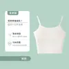 Venta al por mayor y Dropshipping de Camisetas sin Mangas de Modal sin Costuras de Una Etapa para Niñas, Sujetadores Antigolpes para Adolescentes