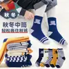 Calcetines para Niños Otoño e Invierno Populares de Media Pantorrilla Calcetines Deportivos Desodorantes Absorbentes de Sudor para Estudiantes de Edad Media y Mayores Primavera y Otoño Venta al por Mayor