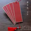 Marcadores de Libro de Papel Hechos de Fibra de Morera, Colgantes de Papel, Tarjetas en Blanco Rígidas para Dibujo a Mano, Dibujo con Pincel Fino, Tarjetas de Papel Tradicionales