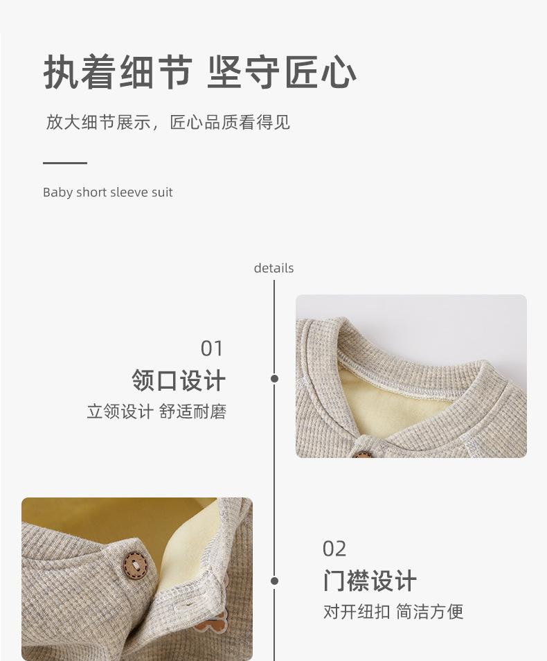 详情-03.jpg