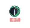 Ojo de Cristal con Purpurina de Resina Pupil Flash Estéreo Ojo de Luna 3D Juguete de Animal de Peluche Accesorios de Plástico Ojo Bizco