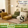 Sofá perezoso, se puede recostar, se puede dormir, sofá plegable, doble uso, tatami, apartamento pequeño, sala de estar, dormitorio, sofá pequeño, silla de ocio