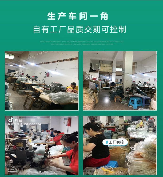 生产图片9