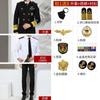 Vestido de uniforme de tripulación uniforme de capitán de yate tripulación de belleza cena de tripulación disfraz regular disfraz de actuación traje traje hombres