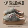 Pantuflas de Casa Cálidas Antideslizantes de Suela Gruesa con Forro de Felpa, Diseño de Dibujos Animados, para Mujer, Nueva Colección Otoño/Invierno 2026, con Sensación Suave Acolchada