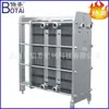 Intercambiador de calor de placas personalizado de dos etapas y tres etapas, intercambiador frío y caliente adecuado para calentamiento rápido y esterilización de materiales fluidos
